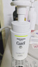 珂潤（Curel）控油保濕潔顏泡沫150ml 氨基酸洗面奶 戶(hù)外出游 輕松控油 曬單實(shí)拍圖
