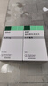 【原研進(jìn)口】森福羅 鹽酸普拉克索片 0.25mg*90片/盒 [2盒裝] 曬單實(shí)拍圖