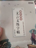 初中生古詩(shī)詞練字帖正楷字帖練字專(zhuān)用語(yǔ)文同步七年級八高中必背古詩(shī)文上冊下冊文言文楷書(shū)臨摹字貼 【初中2本】古詩(shī)詞+文言文（送2筆桿+20筆芯） 曬單實(shí)拍圖