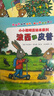 【當當正版童書(shū)】波西和皮普系列套裝可選 波西與皮普 0-3-6歲低幼早教啟蒙情緒管理繪本圖畫(huà)書(shū)睡前故事書(shū) 【贈精美貼紙】1-11 套裝11冊 曬單實(shí)拍圖