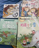 兒童情緒管理與性格培養(yǎng)繪本注音版全套30冊(cè)拼音讀物正版圖書(shū) 有聲伴讀逆商培養(yǎng)與財(cái)商教育啟蒙繪本小班中班大班寶寶幼兒園閱讀繪本讀物 3一6歲兒童故事書(shū)老師推薦四五六歲啟蒙早教睡前書(shū)兒童書(shū) 省錢卡 曬單實(shí)拍圖