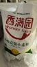 香滿(mǎn)園 面粉 中筋粉 美味富強小麥粉 10斤 包子餃子饅頭餅手搟面 曬單實(shí)拍圖