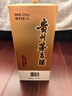 茅臺飛天 醬香型白酒 53度 1000mL 單瓶裝【名酒鑒真】 曬單實(shí)拍圖