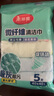 美麗雅清潔抹布40*40cm10片廚房去油污強吸水毛巾不易掉毛留痕擦手巾 曬單實(shí)拍圖