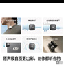 大疆 DJI Mic Mini 手機版一拖一 迷你降噪直播vlog紐扣式領(lǐng)夾麥克風(fēng) 曬單實拍圖