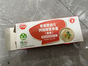 秋田滿(mǎn)滿(mǎn)有機嬰幼兒面條原味200g 寶寶兒童早餐線(xiàn)面輔食100%真驗廠(chǎng) 曬單實(shí)拍圖