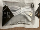 眾得利超級快充數據線(xiàn)type-c充電線(xiàn)線(xiàn)閃充適用于榮耀小米oppo華為vivo紅米 6A超級快充SUB-Type-c 曬單實(shí)拍圖
