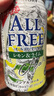 朝日日本進(jìn)口無(wú)酒精無(wú)醇啤酒風(fēng)味碳酸飲料 多款可選含無(wú)糖 中秋送禮 盲盒(購買(mǎi)24罐以上可12款不重) 350mL 6罐 曬單實(shí)拍圖