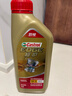 嘉實(shí)多（Castrol）極護智E版 全合成機油 汽機油潤滑油 5W-30 SP/C2 4L 汽車(chē)保養 曬單實(shí)拍圖