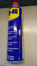 WD-40摩托車(chē)鏈條清洗劑wd40仿賽巡航除銹清潔油除濕強力去污噴劑500ml 曬單實(shí)拍圖