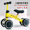 兒童平衡車(chē)嬰兒學(xué)步滑行寶寶1-3歲生日禮物溜溜車(chē)小孩玩具扭扭車(chē) 紅色 曬單實(shí)拍圖