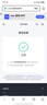 vivo 8A閃充數據線(xiàn)原裝s19 S18 S18e充電線(xiàn)X100Ultra xfold3 s17t s17pro快充y300 y200 y200gt 80W線(xiàn) vivo 80W數據線(xiàn)11V/7.3A 曬單實(shí)拍圖