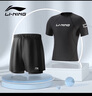 李寧（LI-NING）泳褲男士寬松防尷尬泳衣套裝水陸兩用黑色短袖兩件套07-25 XL 曬單實(shí)拍圖