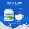 藍澈NatureLoop藍罐胖子奶粉澳洲進(jìn)口高鈣全脂1kg成人中老年兒童學(xué)生 曬單實(shí)拍圖