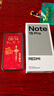 小米（MI）REDMI Note15 Pro 天璣7400-Ultra 7000mAh 龍晶玻璃十倍抗摔 IP68 8+256 子夜黑 紅米 5G手機 曬單實(shí)拍圖