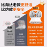 嘉柏蘭護腰坐墊靠背一體辦公室久坐舒適透氣美臀人體工學(xué)矯姿椅腰靠墊 曬單實(shí)拍圖