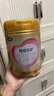 飛鶴（FIRMUS）臻愛倍護2段（6-12月）較大嬰兒配方奶粉 含乳鐵蛋白 900g*6罐【育兒補貼】 曬單實拍圖