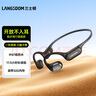 蘭士頓AirWave Pro藍(lán)牙耳機(jī)無(wú)線骨傳導(dǎo)概念 運(yùn)動(dòng)跑步無(wú)線不入耳騎行 適用于蘋果華為小米手機(jī) 競(jìng)速黑 曬單實(shí)拍圖