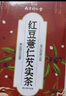 南同四海南京同仁堂 紅豆薏米茶24包 赤小豆薏米芡實茯苓茶祛男女性士重氣養(yǎng)生濕茶脾去除健胃紅豆薏米水茶包 曬單實拍圖
