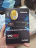 三星（SAMSUNG）2TB SSD固態(tài)硬盤(pán) M.2接口(NVMe協(xié)議PCIe 4.0 x4) AI電腦配件 讀速7450MB/S 990 PRO 曬單實(shí)拍圖