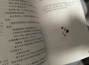 四季書(shū)香 四年級 牛和鵝 童年與自然之歌 春風(fēng)文藝出版社 水妖喀喀莎 奇幻童年 下次開(kāi)船港 森林報秋 牛和鵝 童年與自然之歌 牛和鵝 童年與自然之歌 水妖喀喀莎 奇幻童年 下次開(kāi)船港 森林報秋 牛和鵝 曬單實(shí)拍圖