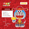嗨彩拼巨大招財哆啦A夢(mèng)財神爺積木小顆粒拼裝玩具擺件圣誕兒童節禮物 大號紅色財神哆啦【40cm】 曬單實(shí)拍圖