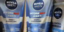 妮維雅（NIVEA）男士洗面奶潔面乳清潔清爽男士護膚品不緊繃男士潔面 水活暢透潔面泥100g（雙支裝） 曬單實(shí)拍圖