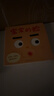 寶寶喜歡的玩具書(shū)（愛(ài)心樹(shù)童書(shū)） 曬單實(shí)拍圖