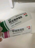 麗芙阿達帕林凝膠35g/盒第三代維a酸乳膏醫(yī)用祛痘印修復淡化痘印痘坑修復祛痘藥膏去黑頭收縮毛孔粗大修復 曬單實拍圖