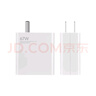 小米 原裝 67W充電器 線(xiàn)充套裝 65W快充 適用小米/ultra/紅米redmi手機/K70 曬單實(shí)拍圖