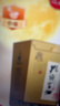 孔府家 仁禮 濃香型白酒 52度 500ml*2瓶 禮盒裝 中秋送禮 山東名酒 曬單實(shí)拍圖