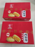友臣肉松餅2.36斤1180g學(xué)生早餐代餐面包休閑零食糕點(diǎn)心餅干熱門(mén)商品 曬單實(shí)拍圖