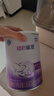 雀巢超啟能恩1段 嬰兒奶粉 乳蛋白適度水解配方 1段800g 2罐裝 曬單實(shí)拍圖