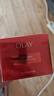 玉蘭油（OLAY）全新超紅瓶面霜輕潤50g抗皺緊致抗衰老晚霜護(hù)膚品生日禮物孫穎莎 曬單實拍圖
