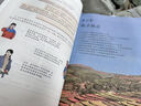 【新華書(shū)店正版】適用2025人教版初中8八年級下冊地理書(shū)人教版課本 初中初二2下冊8八年級下冊地理書(shū)課本教材8八下地理書(shū)人民教育出版社 【備戰會(huì )考】八年級下冊地理課本人教版 曬單實(shí)拍圖