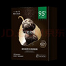 一葉子面膜黑松露營(yíng)潤亮顏面膜30片 補水保濕提亮滋養禮物男女 曬單實(shí)拍圖