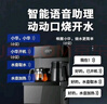 小米粒茶吧機智能語(yǔ)音第一名家用立體式飲水機遙控下置水桶加熱型 墨影黑【單屏遙控】配防干壺+ 溫熱型 溫熱款 曬單實(shí)拍圖