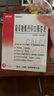 [金辛金丐特]葡萄糖酸鈣鋅口服溶液 10ml*30支 1盒裝 999澳諾酸鈣鋅鋅鈣特成人補鋅口服液兒童液體鈣官方旗艦正品 品質(zhì)保障 曬單實(shí)拍圖
