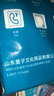 【萬(wàn)人搶購】A4紙打印紙護眼復印紙70ga4學(xué)生草稿紙憑證紙白紙考研學(xué)生用畫(huà)畫(huà)紙辦公用品 A4護眼紙100張【可拍3單】 曬單實(shí)拍圖