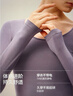 蕉內熱皮3系保暖內衣男女士薄暖秋衣秋褲套裝隱形大圓領(lǐng)無(wú)痕打底衣 【男士】70度花灰 L 曬單實(shí)拍圖