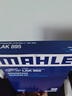 馬勒（MAHLE）帶炭PM2.5空調濾芯LAK895(新騏達11年后新軒逸12-19年/藍鳥(niǎo)16年后 曬單實(shí)拍圖