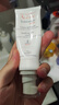雅漾（Avene）【樊振東同款】專研修護(hù)霜輕潤版40ML保濕霜舒緩泛紅敏肌乳液面霜 曬單實(shí)拍圖
