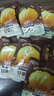 三只松鼠甘栗仁40g*11袋 無(wú)殼即食軟糯香甜優(yōu)質(zhì)板栗仁栗子仁休閑零食堅果 曬單實(shí)拍圖