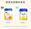 飛鶴奶粉飛鶴星飛帆配方牛奶粉700克罐裝常溫奶12-36個(gè)月正品可追溯 2段700克（新老包裝隨機(jī)發(fā)） 曬單實(shí)拍圖