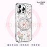 珂莉蔓適用蘋(píng)果15pro手機殼磁吸指環(huán)扣支架iphone15pro保護套防摔散熱皮質(zhì)高級感卡通可愛(ài)女生-草莓兔嘰 曬單實(shí)拍圖