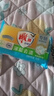 雕牌洗衣皂去污強去漬持久清香去異味易漂肥皂透明皂旗艦正品 102g單塊裝 曬單實(shí)拍圖