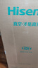 海信小冰箱252L家用一級(jí)能效小型節(jié)能無霜三開門租房家電國家補(bǔ)貼20%BCD-252WYK1DPUJ 曬單實(shí)拍圖