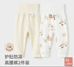 童泰（TONGTAI）寶寶褲子春秋純棉男童女童長(cháng)褲兒童打底秋褲高腰護肚家居睡褲 綠色 100 曬單實(shí)拍圖