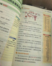 書行 初中小四門數(shù)理化一本通初中生同步課文政史地理化生必背知識總結(jié)中考點(diǎn)歸納大全 曬單實(shí)拍圖