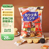 松永制果株式會(huì )社什錦餅干240g日本進(jìn)口夾心餅干辦公室早餐網(wǎng)紅吃貨零嘴零食中秋禮 曬單實(shí)拍圖